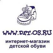 "Детос", интернет-магазин детской обуви - Город Ангарск